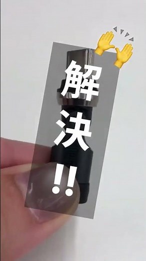 せまい場所＆寝ながらスマホの味方、USB変換アダプタ | 500-USB095 #回転コネクタ #TypeC #L字コネクタ #急速充電 #Shorts