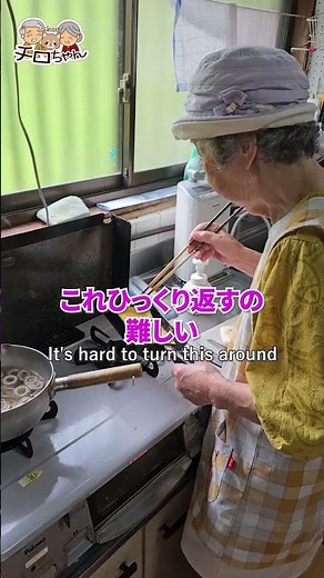 My 91-year-old grandma made egg rice balls using Costco Korean seasoned seaweed flakes. #shorts