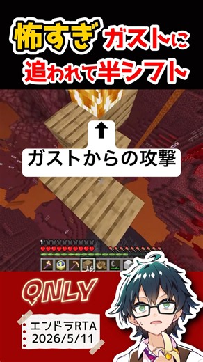 ✂️ガストに追われながらの半シフトがカッコ良すぎる@QnlyQ 【ドズル社切り抜き】