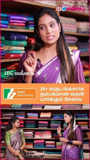 IBC Mangai on Instagram: "😍 World's First Hip Open-ல Zip & Go Sarees Exclusive - #sreesaisilks #ibcmangai #saree #trendysarees #pongalsarees #designersarees #pongalsareescollection #bharatanatyamsaree #sreesaisilks #tshirtsaree #sreesaisilknanganallur #sareefashion #sareedraping #sarees #silksaree #cottonsarees #boutique #sareeboutique #traditionalsaree #sareelove #exclusive #sareecollection #ibcmangai"