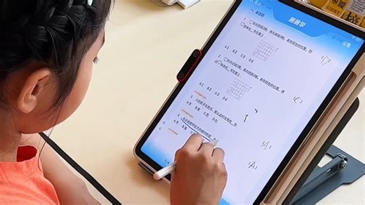 一条视频告诉你学而思学习机S4怎么用！