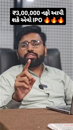 StocksHub on Instagram: "🚀 AIRFLOA RAIL TECHNOLOGY IPO - HIGH-GMP ALERT! 📌 Key Details: · Price Band: ₹133 - ₹140 · Lot Size: 1000 Shares · Minimum Investment: ₹1,40,000 (1 Lot) · Bidding Dates: 11-15 Sep 2025 · Allotment: 16 Sep 2025 | Listing: 18 Sep 2025 💰 Massive GMP-Based Profit Potential (Indicative): · Retail Investor: ₹3,40,000 per lot · HNI Investor: ₹5,10,000 per lot · GMP: 121% (₹170) - Extremely High Demand 🔥 Why This IPO? 1. BSE SME Listing - High-growth potential segment 2. Rai