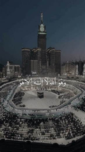 Du you wanna go to Meka