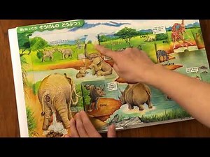 「はっけんずかん」紹介映像（Gakken