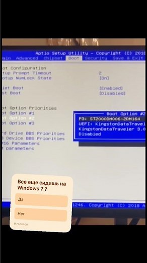 Как скачать Windows 11, как записать Windows на флешку