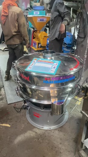 1.8K views | 30” Vibro Shifter Chalna machine, chemical chalna machine ☎️+91 88716 86000 | Punjab Engineering Corporation | Facebook