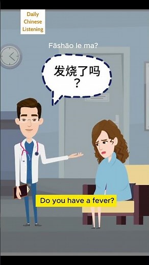医生，我头很疼 - Doctor Visit for Headache 🤕 | Easy Chinese Conversation with Pinyin
