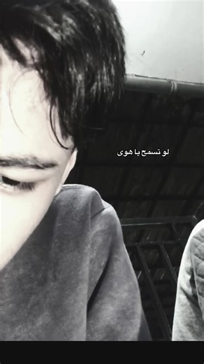 Exploring the Arabic Song 'Law Tesmah Ya Hawa'