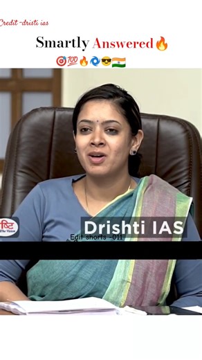 smartly answered 🔥🇮🇳#ias #upscinterview #ips #civilserviceinterview #upsc