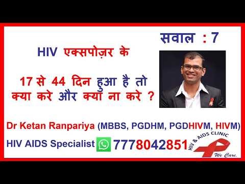 HIV Exposure के बाद कौन सा Test करें? | HIV PCR Test और Window Period Explained