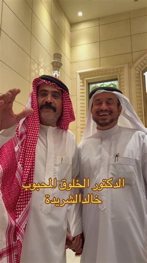 #المملكة_العربية_السعودية #الغرفة_التجارية_بالقصيم #وزارة_الثقافة_هيئة_المتاحف #هيئة_الصادرات_السعودية #الشريدة