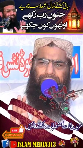 #wahabi_aan #وہابی❤️ #ahle_hadees #اہلحدیث