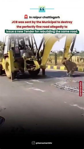 Why destroy a GOOD road? 😱🚫 #viral #spacetechnologyroad