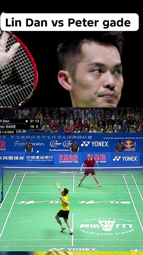 Lin Dan vs Peter gade 🔥‎#fblifestyle #badminton #tipsbadminton #bulutangkis #motivasi #localsports #sportshighlight ‎ | seputar olahraga