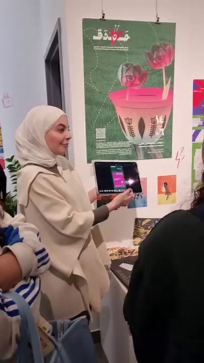 2.2K views · 17 reactions | Explore the LAU Graphic Design Senior Exhibition at Gezairi Art Gallery, open daily from November 29 to December 4. Don't miss the chance to witness the creativity of our talented seniors! | Lebanese American University - LAU | Facebook