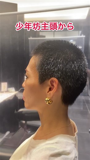 ロングヘアーからショートボブからの 一気に坊主👩‍🦲 少年のような坊主から脱出できた！！#エステサロンＺｉｎ #リバースエイジング #坊主女子 ＃坊主エステティシャン＃坊主