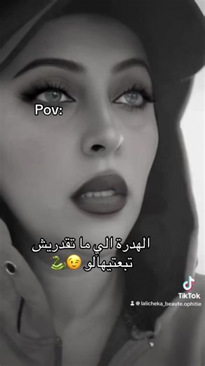 Lalicheka: قصص مثيرة ومضحكة عن الشعب الصيني