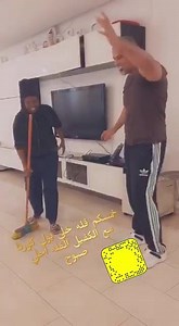 1K views · 48 reactions | The Employer and maid  Kaly waly corona | People In Kuwait | Facebook