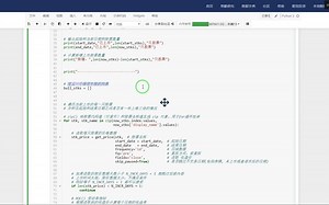 zip() 将股票代码值（行索引）和股票名称值生成 zip 对象。用于for循环枚举_哔哩哔哩_bilibili