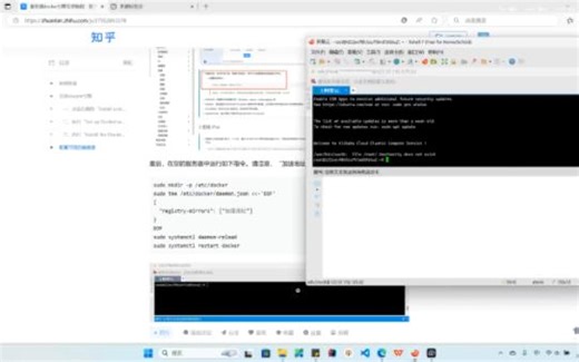 服务器安装docker
