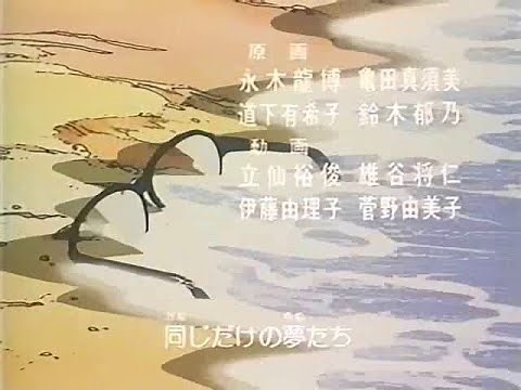 Kono Michi Waga Tabi (この道わが旅) - Jiro Dan 団時朗 (My Road, My Journey - Dragon Quest: DAI No Daibouken)