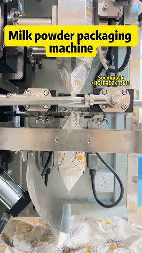 800g Milk Powder Automatic Packaging Machine #powderpackagingmachine