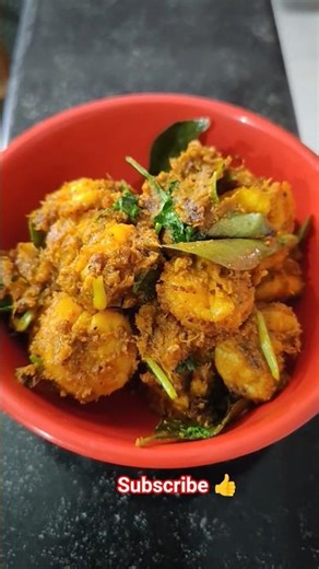 #prawn Masala 🦐 very simple recipe