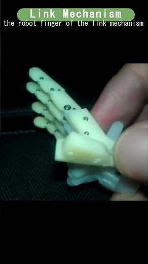 Link Mechanism リンク機構 ロボットの指 #運動学