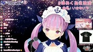 29 reactions · 12 shares | Minato Aqua - Ikanaide (いかないで) acoustic ver. | Vtuber Singing, Clip, and Meme | Facebook