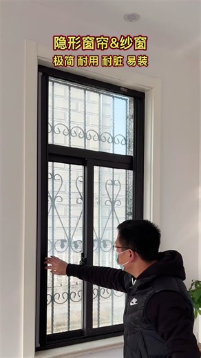 Contact the curtain& Folding screen window纱窗和窗帘一体，极简风格