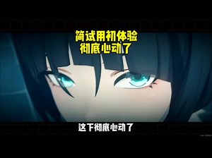 简的动作特效真不错 Fairy：今天，空洞内局部降雨，好消息：以骸讨厌雨，坏消息：它更讨厌您