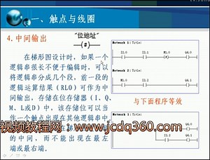 plc视频教程全集_plc免费视频教程