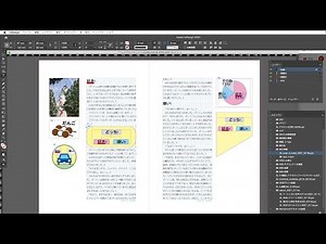 InDesign／配置ドキュメントの文字をレイアウトドキュメントに反映するスクリプト