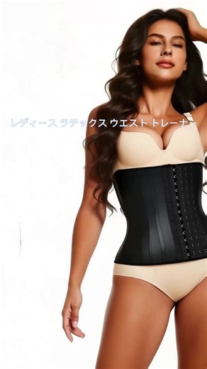 女性用ウエストトレーナーベルト、ラテックス伸縮ウエストバンド、4列フック付き、腹部コントロールと汗管理、産後回復用