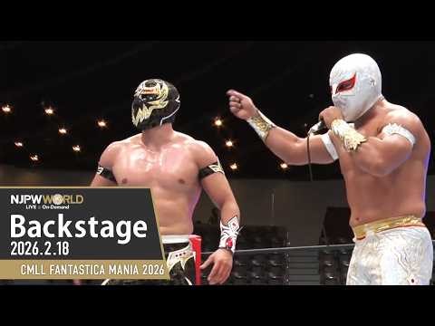 #njcmll 7th Match Backstage (with Subtitles) 2/18/26 | CMLL FANTASTICA MANIA 2026 第7試合 Backstage