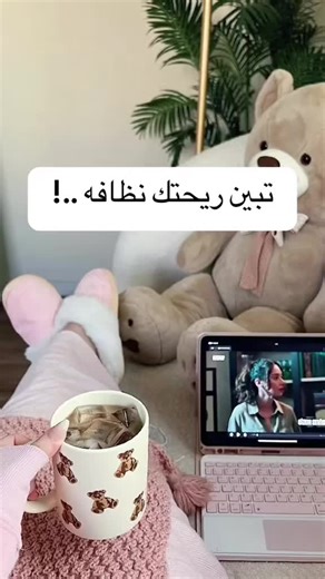 avonrepresentativeksa sur TikTok