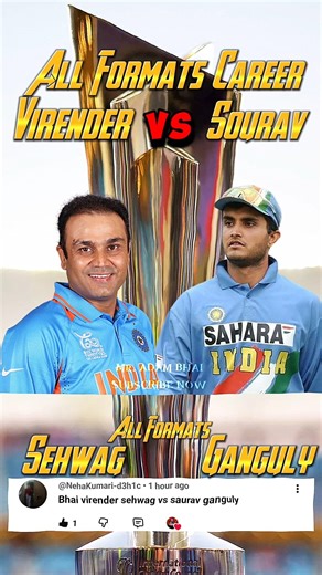 Virender Sehwag vs Sourav Ganguly Composition in International Career #odi #t20i #ipl #ipl2026