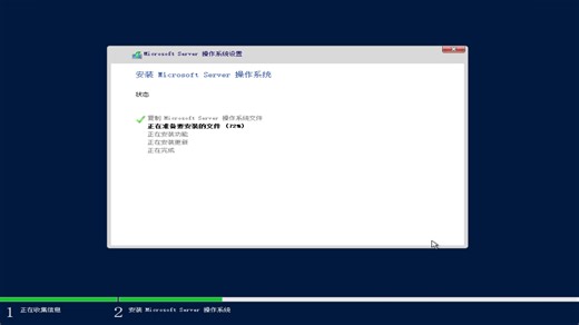 Azure Stack HCI Build 20348.1850 简体中文版 安装