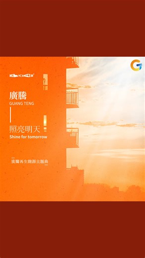 努力奮鬥的你，追逐夢想的力量