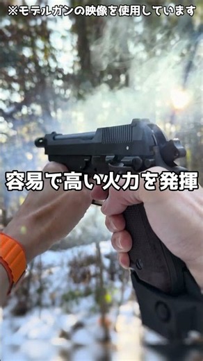毎分1000発以上の発射速度を誇る代表的なマシンピストル3選【ゆっくり解説】