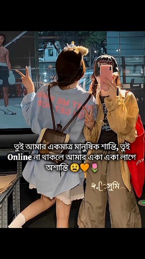 3.9K views · 2.1K reactions | #tag Your best friend ❤️ @jeon_adri_ot7 #foryoupage #foryou #fyp #thv #taekook #bestfriendsforever #bdarmy #bdcommunity #fypシ #btsarmy #explore #followforfollowback #instagram #bangtan_queen4490 #jeon_adri_ot7 #fypppppppppppppppppppppppppppppppppppppppppppppppppppppppppppppppppppppp | Diya Roy | Facebook