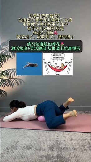 Easy Yoga Ball Pose for Beginners - Perfect for Fitness Newbies