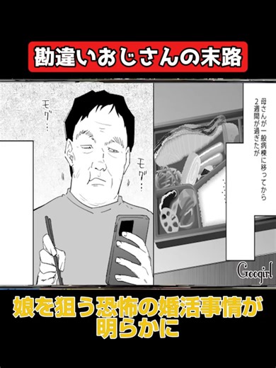 Understanding the Misconceptions of Japanese Culture