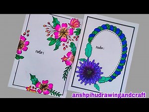 First Page Design For School Project/File Decoration Ideas/Border Decoration ideas In A4sheet