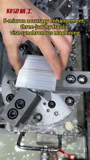 #CNCToolingFixture#OKFixture#Fixture#QuickClamp#HydraulicCombinationVise#FixtureDesign #machine