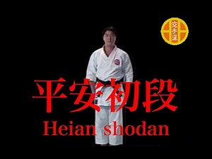 Shitoryu Heian shodan