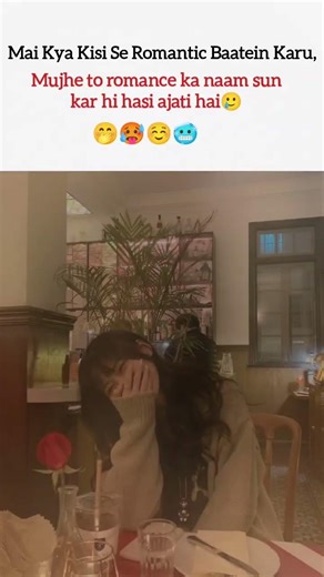 Bad Romance 😝 | Funny Moments 😂| Girls Attitude Status | #love #shortsvideo #shorts #trendingshorts