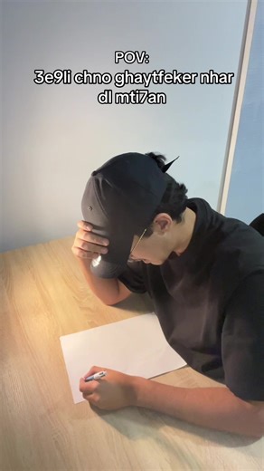 Hania fsabil lmontakhab #can #المغرب🇲🇦تونس🇹🇳الجزائر🇩🇿 #fyp #pourtoi #fy