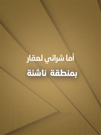 Jusoor Consulting (@jusoor.consulting7) adlı kullanıcının original sound - Jusoor Consulting ile oluşturduğu videoları