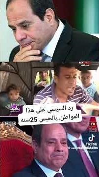 تحيا مصر الجديدة 🇪🇬🇪🇬🇪🇬🇪🇬🇪🇬🇪🇬🇪🇬⁉️🔁🇪🇬